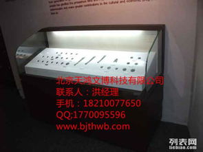 北京專業博物館、科技館展柜生產與展覽服務全解析