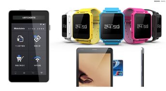 電子產(chǎn)品世界 變革與未來(lái)