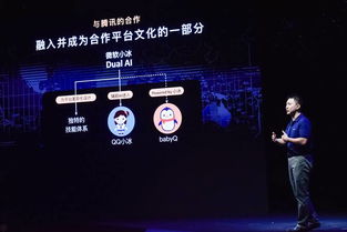 里程碑式全面升級(jí) 第六代微軟小冰正式發(fā)布，開啟人工智能基礎(chǔ)軟件開發(fā)新紀(jì)元